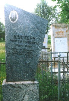 Dinovetz Jewish grave