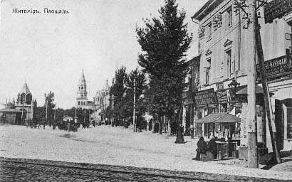 zhitomir shopping street, old view