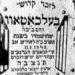 Artist's rendition for memorial plaque