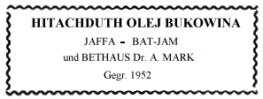 b2_216g.gif [7 KB] Verein eingewandeter Bukowiner Jaffa - Bat-Jam