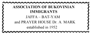 b2_216g2.gif [8 KB] Bukovinian Immigrants Association Jaffa - Bat-Yam