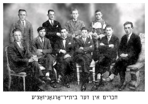 Chaverim of the Beitar Organization