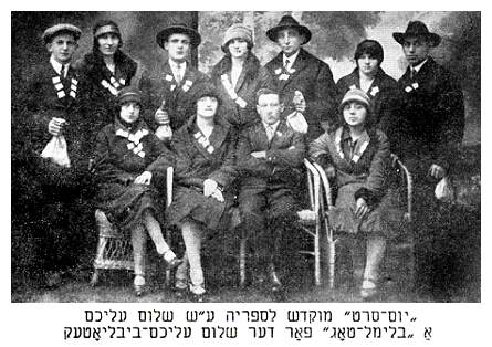 A tag day for the Sholem Aleichem Library