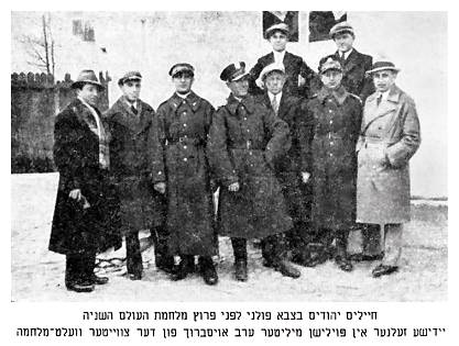 Jewish soldiers in the Polish army before the start of World War II