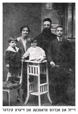 Raizl and Avraham Trombka and their children