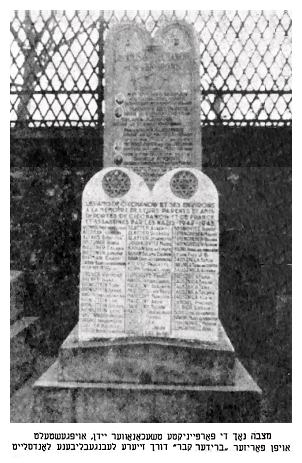 A monument for the Ciechanower Jews who perished, erected in the Parisian 'Brother Grave' by their surviving landsleit