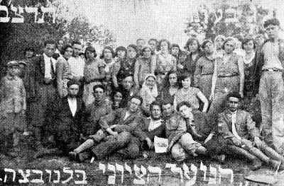 Lan257.jpg 1932, Zionist youth group in Lanowitz  [45 KB]