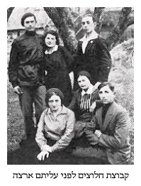 Chalutz group before their emigration to Israel