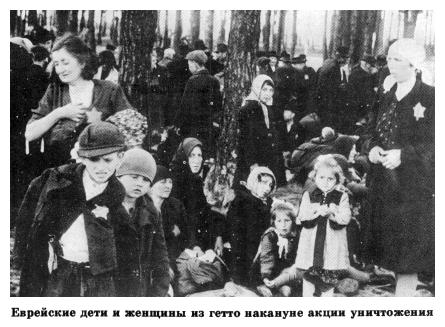 bel425.jpg Jewish women and children in a ghetto the day before an annihilating Aktion [36 KB]