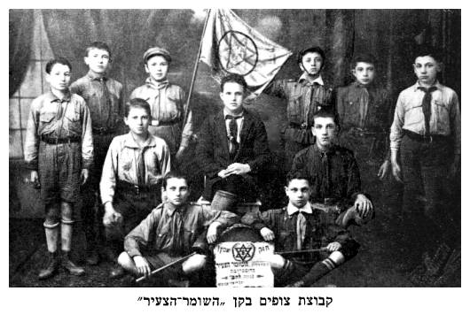 A group of scouts in the Hashomer Hatzair center
 - dab143.jpg [24 KB]