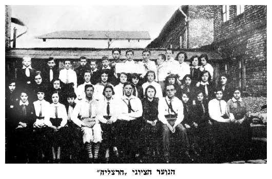 The Herzlia Zionist youth - dab160a.jpg [32 KB]