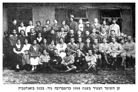 Hashomer Hatzair center in 1918 in Dabrowa Grnicza at a Zaglembian conference - dab215.jpg [46 KB]