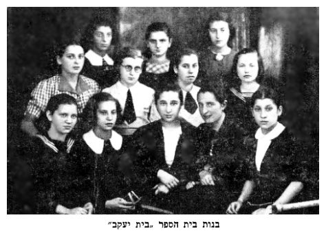 Girls from the "Bet Ja'akov" School - dab239.jpg [41 KB]