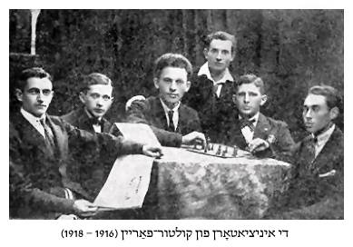The Founders of the Cultural Society (1916-1918)