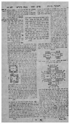 b2_166a1.jpg [26 KB] - Seite aus der in Czernowitz gedruckten Ausgabe des Babylonischen Talmuds