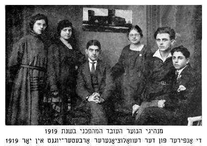 The leaders of the Revolutionary Workers Youth in the year 1919