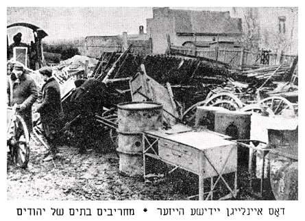 The tearing down of the Jewish houses