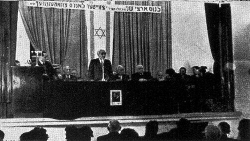 The National Assembly of Landsmen from Drohobycz, Boryslaw and Surroundings in Israel - dro029.jpg [44 KB]