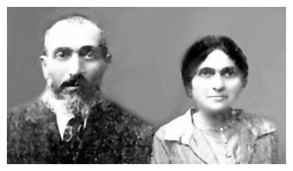 Baruch Shalom and wife Naychin