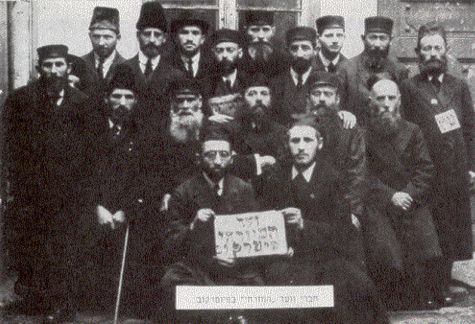Mizrachi - the religious Zionist organization