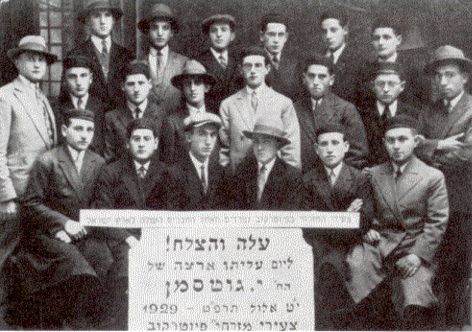 Young Mizrachi - members bid farewell to I. Gotesman, who leaves for Eretz Israel