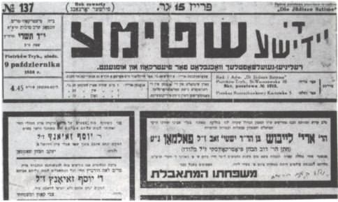 'Di Yiddishe Shtime' - Agudat Israel