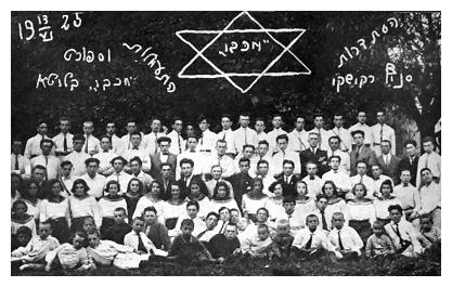 rok240b [32 KB] - Maccabi, Rokiskis, 19 June 1925