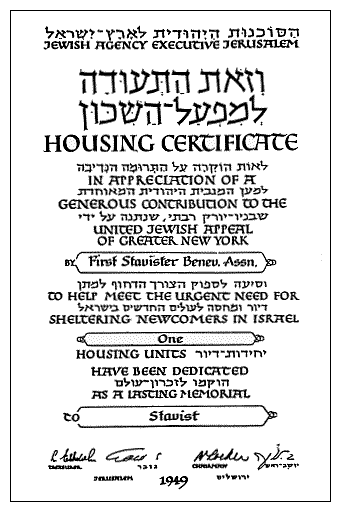 sta033.gif [20 KB] - Housing Certificate