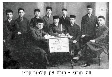 Torah and Culture Group