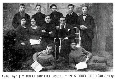 The first Bundist group in 1916