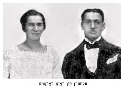 Parents of Rosa Robota