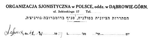 Letterhead for the Zionist Histadrut in Dabrowa - dab113.gif [5 KB]
