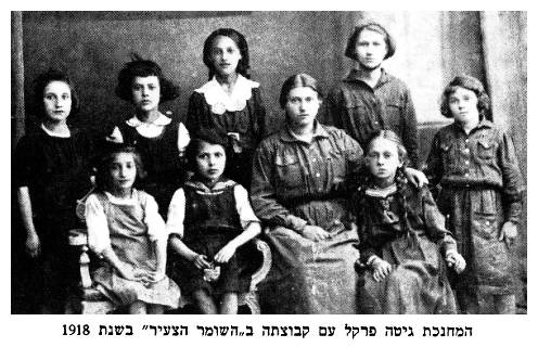 The teacher Gita Perkal with a Hashomer Hatzair group in 1918 - dab231b.jpg [40 KB]