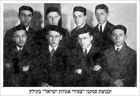 kie138a.jpg [29 KB] - A group of 'Tzi'irei Agudat Yisra'el'	{Agudat Israel Youth} in Kielce