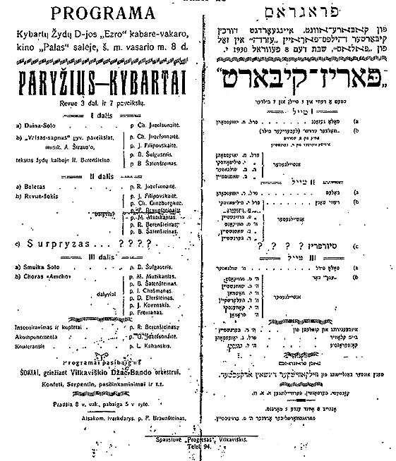 Program of the Ball in Yiddish and Lithuanian