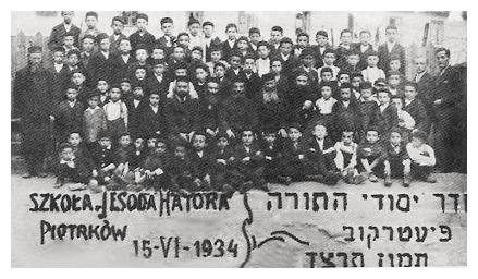 The religious school Yesodei Hatorah in 1934