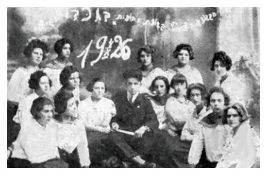rok242c.jpg [22 KB] - Women's Section of Maccabi