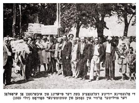 The General Jewish Delegation of the celebration of  transferring
						airplane to the Polish Army in the name of Shtutchin Powiat (1933)