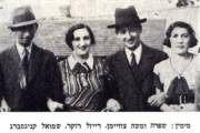 From the right:
							Shifra and Moshe Tzveiman, Raizel Rucker and Shmuel Kenigsberg