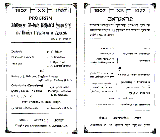 zgi278b.jpg The program for the festivities marking the 20th anniversary of the David Frishman Jewish Library of Zgierz [27 KB]
