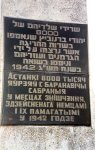 c. 70 Kb)