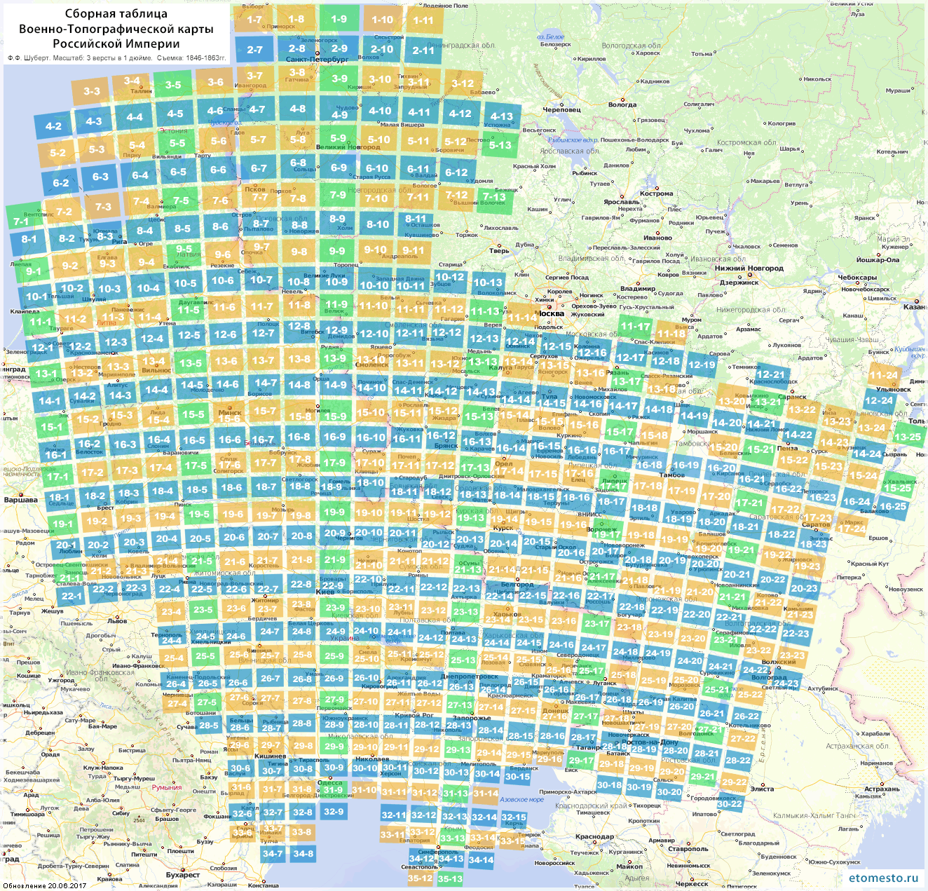 Топографическая Карта России Купить
