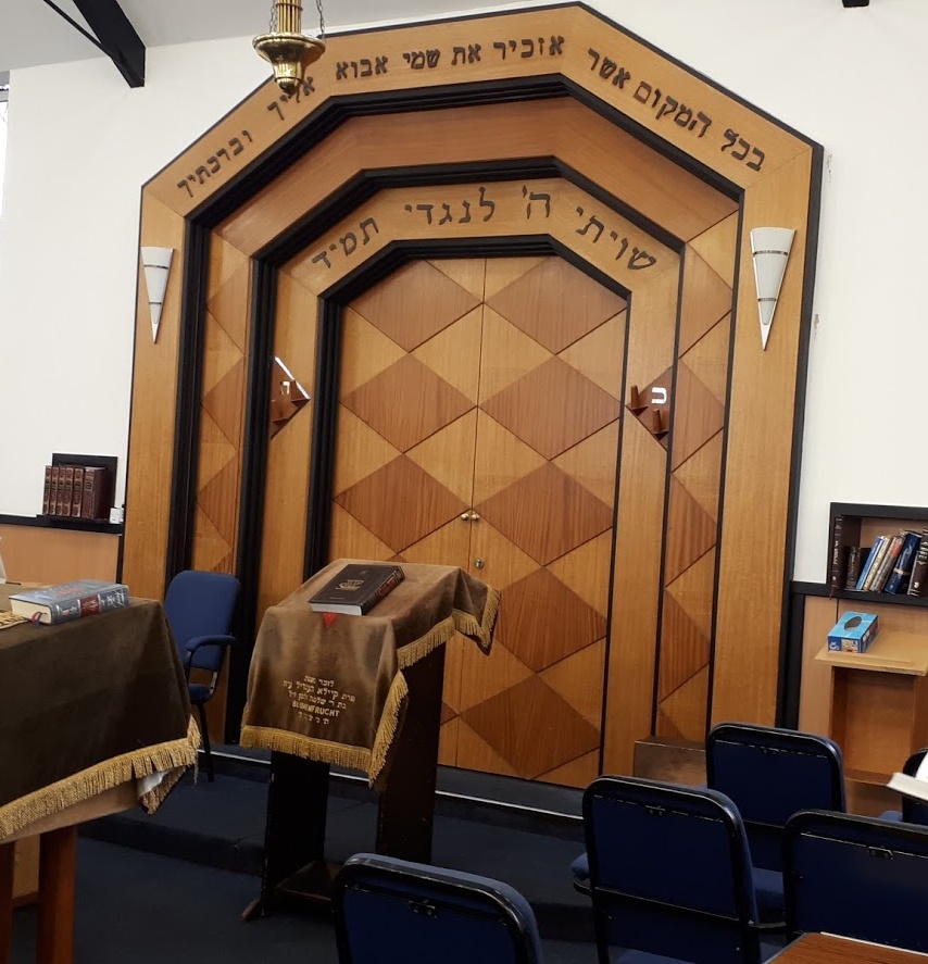 Ner Yisrael Aron Kodesh