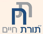 Toras Chaim logo