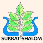 Sukkat_Shalom_logo