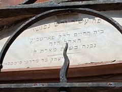 Portsmouth Jewish Cemetery
