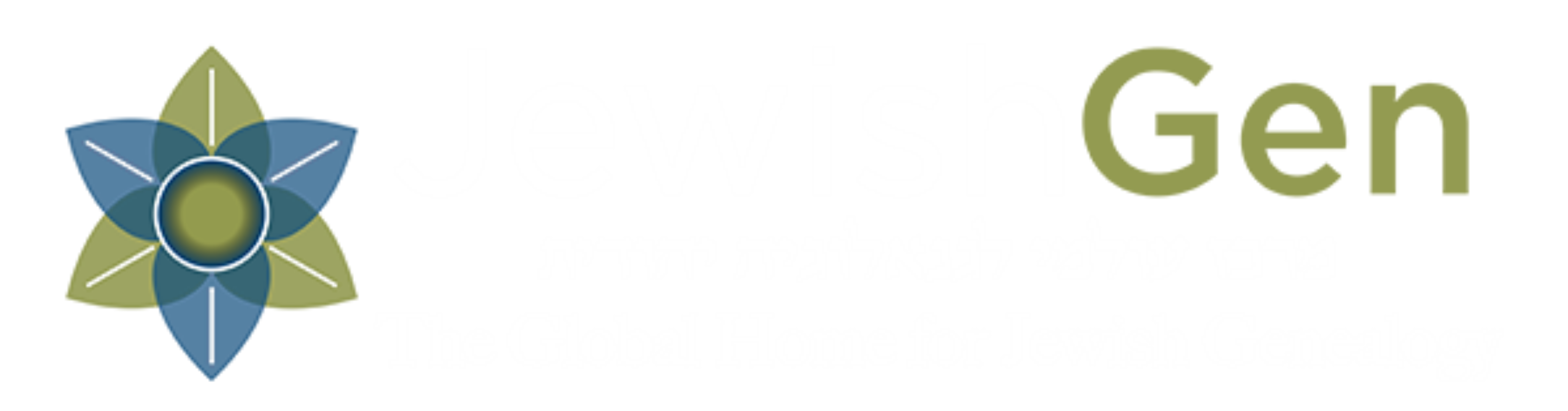 JewishGen: The Global Home for Jewish Genealogy