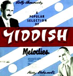 Record sleeve: Yiddish Melodies: Solly Aronowsky and Harry Rabinowitz