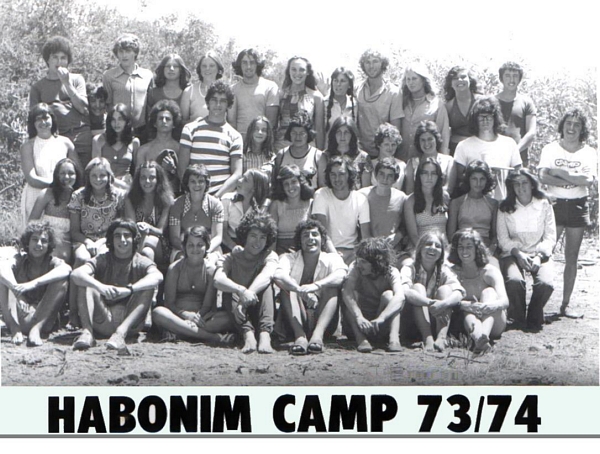 Habonim 1973