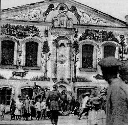 old Pishonke synagogue